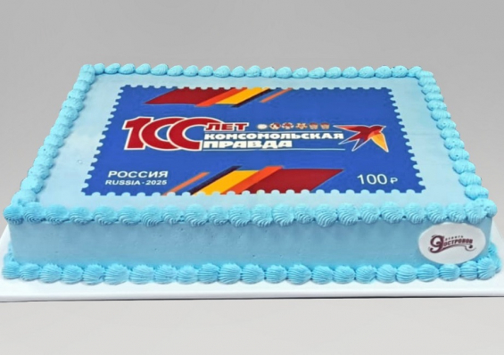 Торт на корпоратив с сахарной фотопечатью 10 кг на заказ в Екатеринбурге. Корпоративные торты - от кондитерской фабрики "9 Островов"