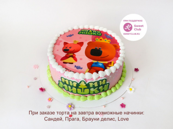 Торт "Лисичка и Кеша" на заказ в Екатеринбурге. Детские торты с любимыми героями - от кондитерской фабрики "9 Островов"