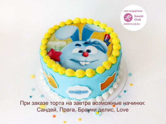Торт "Крош" на заказ в Екатеринбурге. Детские торты - от кондитерской фабрики "9 Островов"
