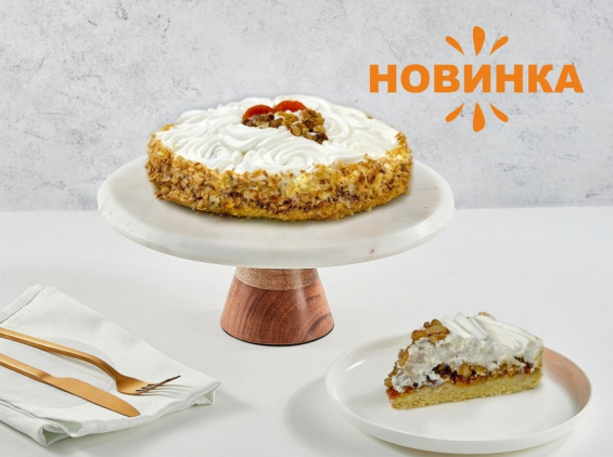 ПЕСОЧНЫЙ АБРИКОСОВЫЙ 580г