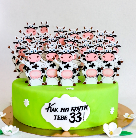 Торт "Как ни крути..." на заказ в Екатеринбурге. Торты на день рождения - от кондитерской фабрики "9 Островов"