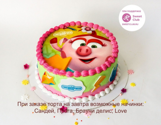 Торт "Нюша" на заказ в Екатеринбурге. Детские торты - от кондитерской фабрики "9 Островов"